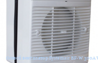 ������ ���������� Systemair BF-W 300A Window fan